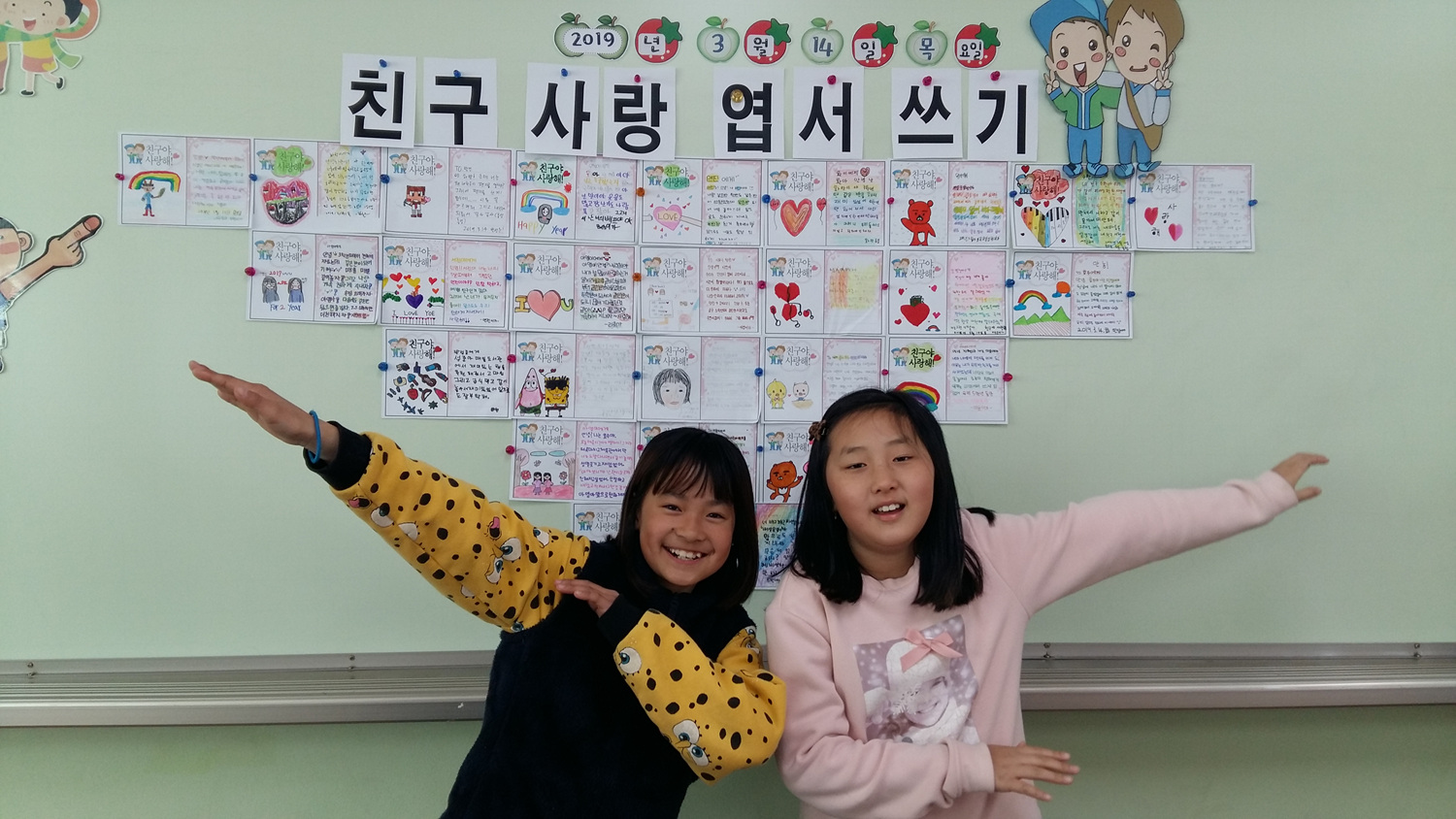 통영 죽림초 인성교육 실천주간 운영(사진2).jpg