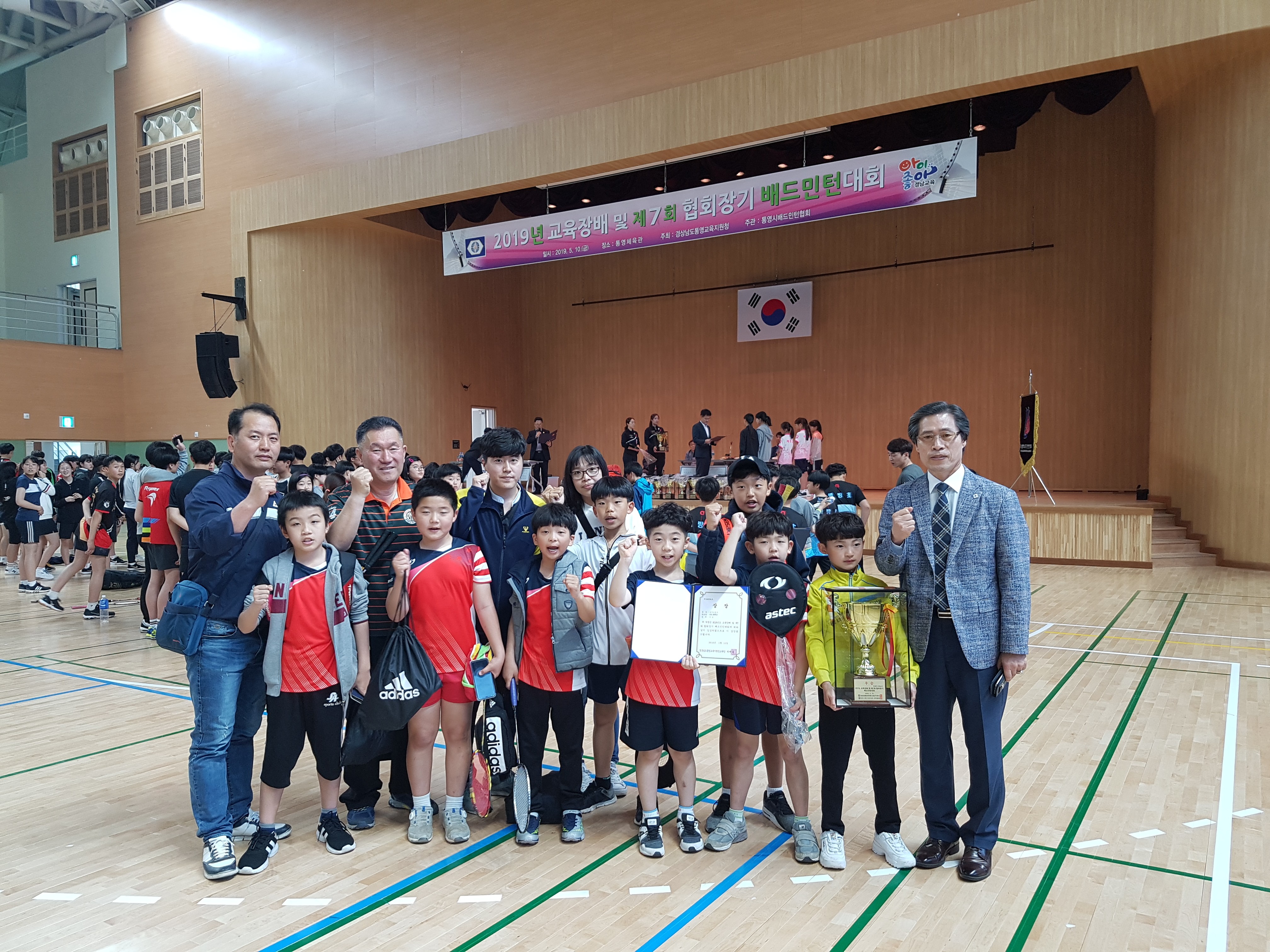 통영 죽림초, 교육장배 배드민턴대회 우승(사진2).jpg