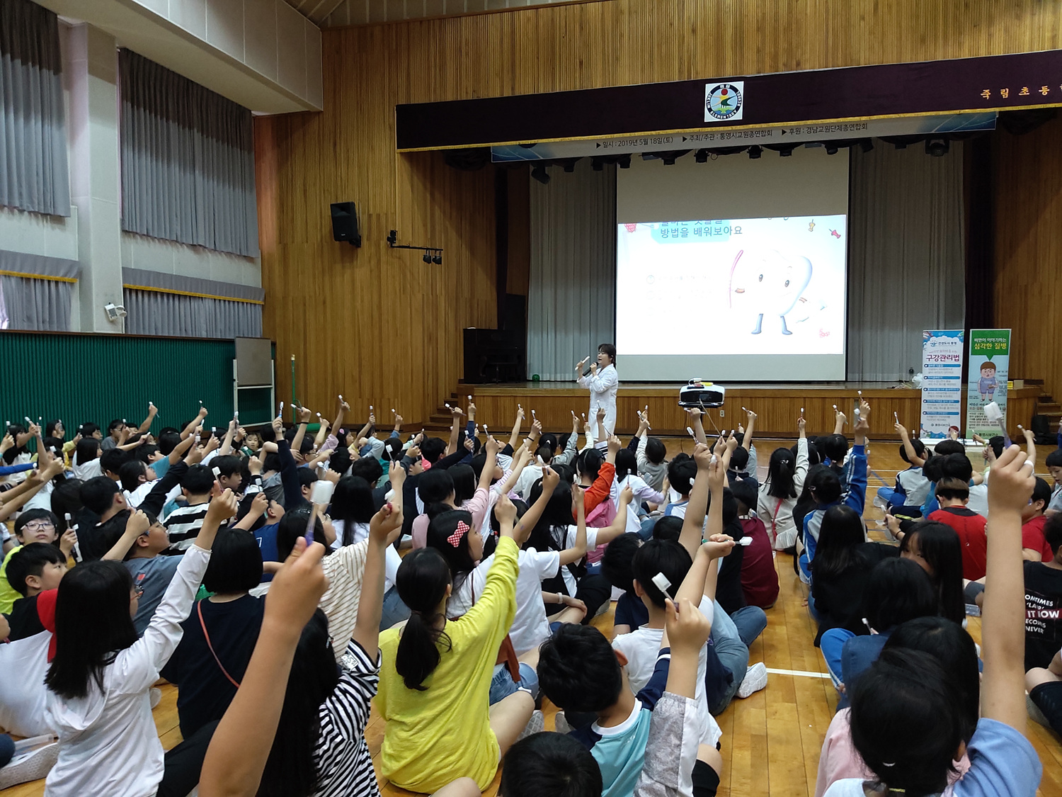 통영 죽림초, 찾아가는 구강보건교육 실시(사진1).jpg