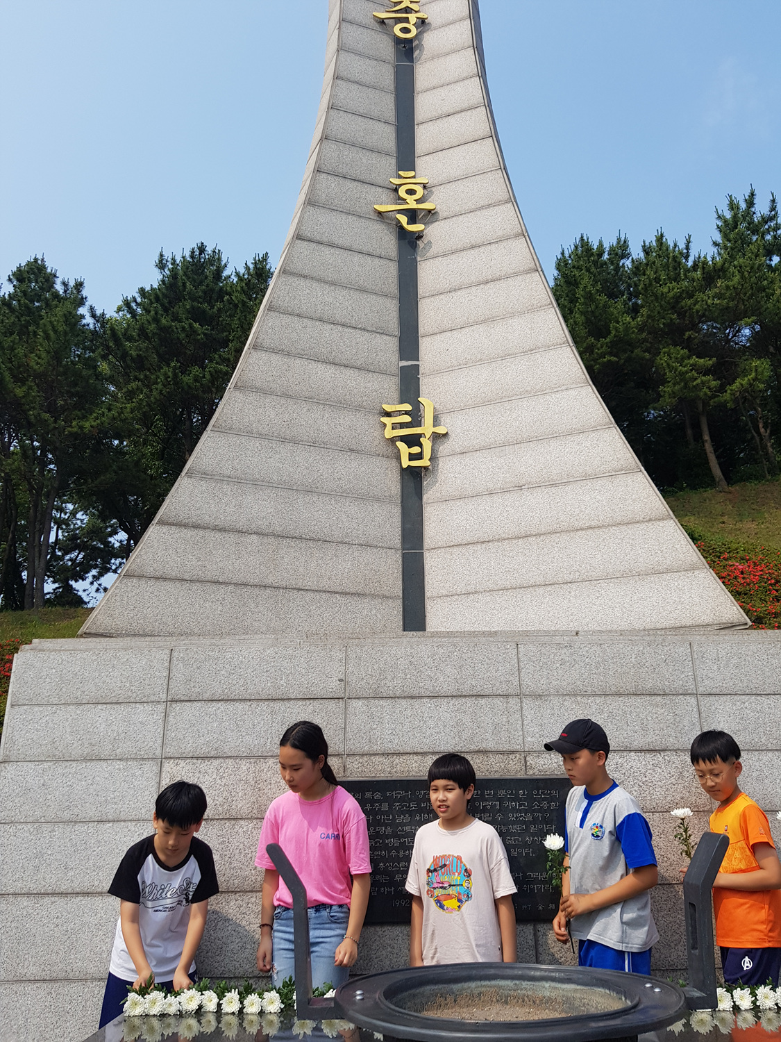 통영 죽림초, 원문 해병대 전적지 답사(사진3).jpg