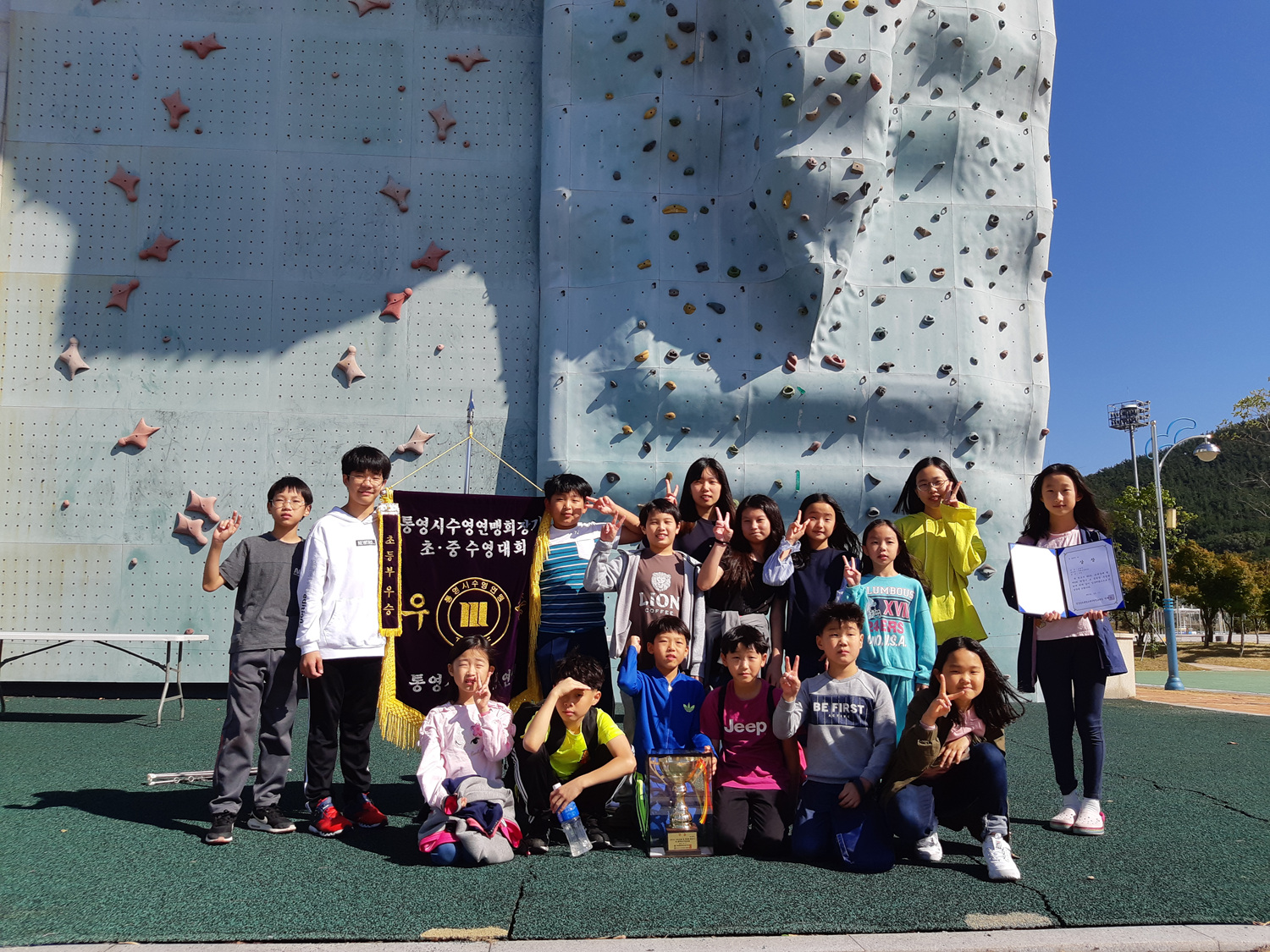 통영 죽림초, 교육장배 육상 및 수영대회 종합우승(사진2).jpg