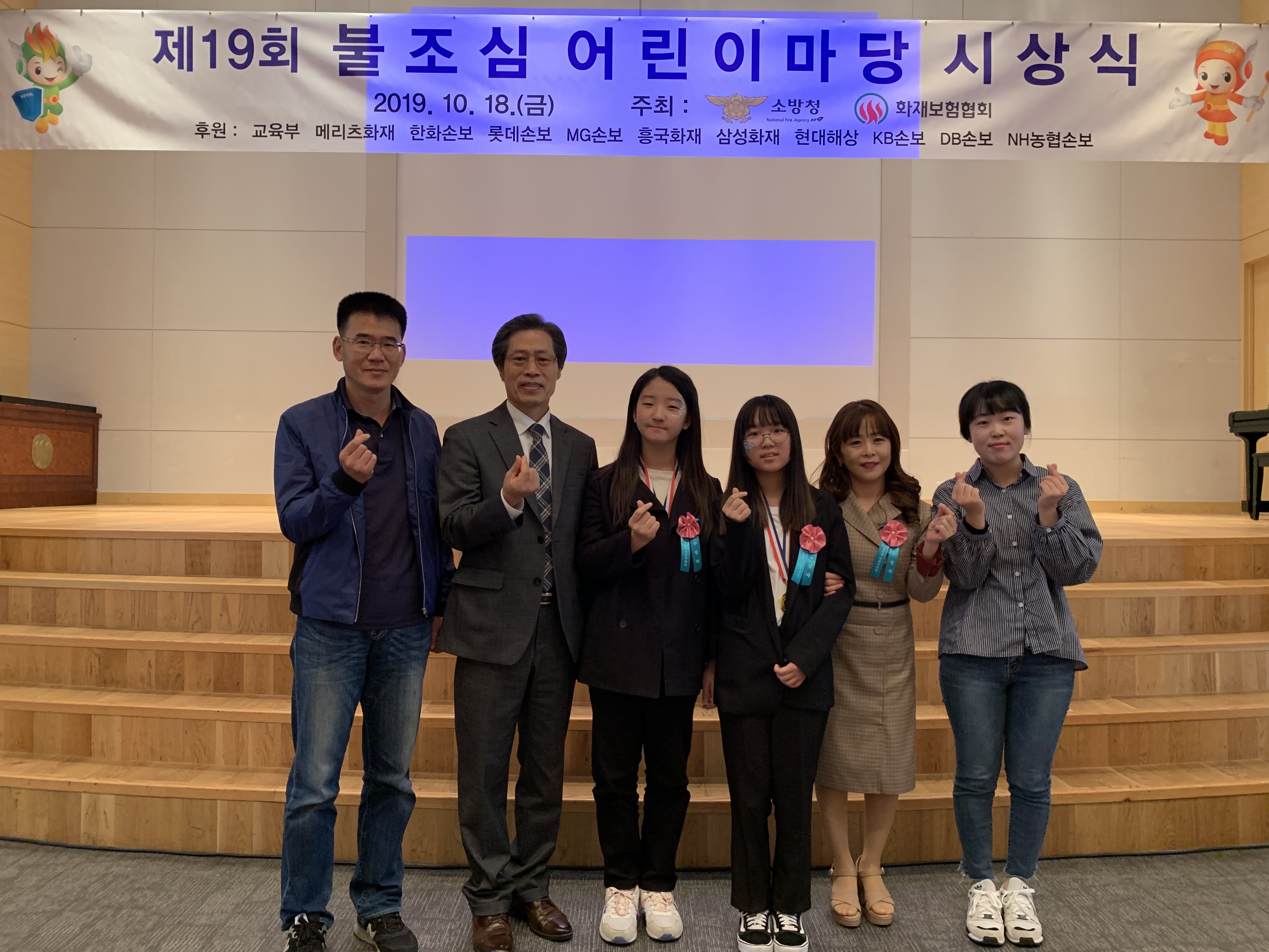 통영 죽림초, 불조심 어린이마당 전국 대상 수상(사진1).jpg