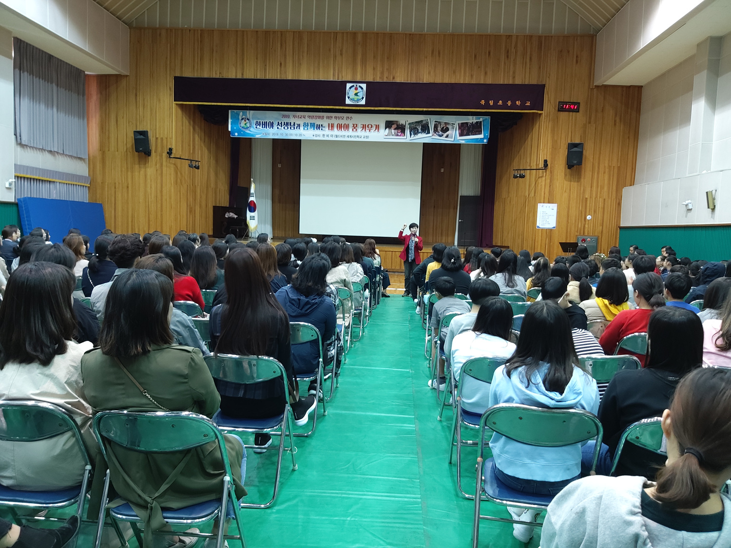 통영 죽림초, 한비야 초청 학부모 특강 실시(사진1).jpg