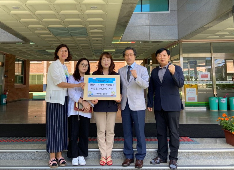 통영 죽림초, 사랑의 기부 마스크로 건강한 학교생활 실천(사진2).jpg