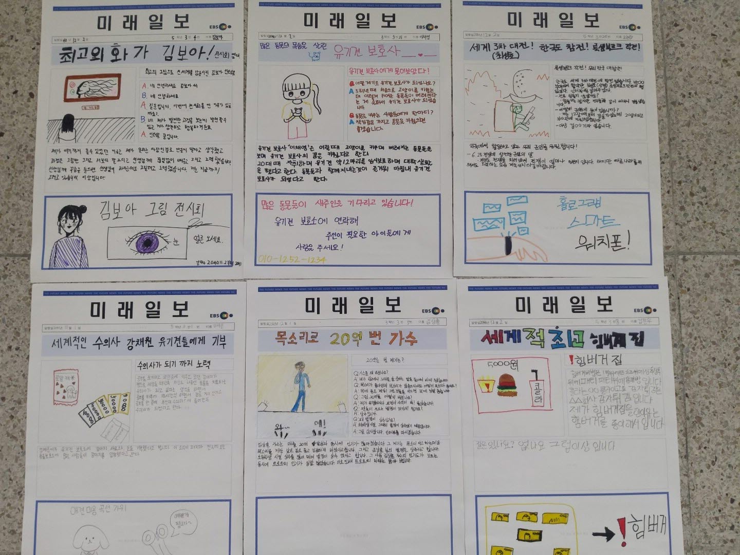 통영 죽림초, 진로탐색 및 창의융합캠프 운영(사진3).jpg