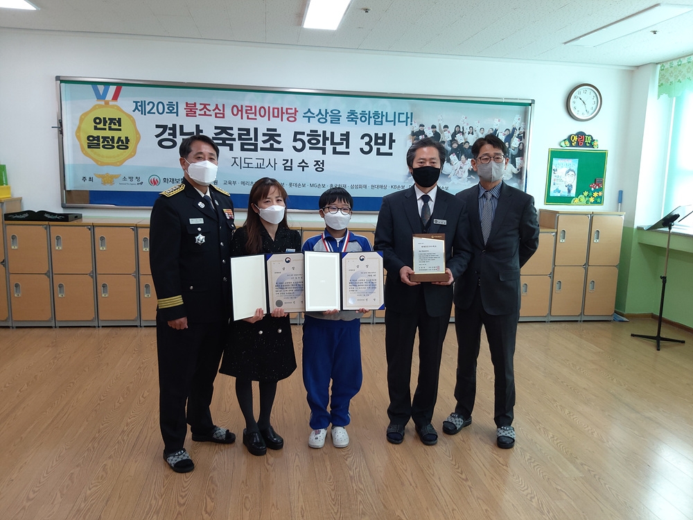 통영 죽림초, 제20회 불조심어린이마당 방문시상식 개최(사진2).jpg