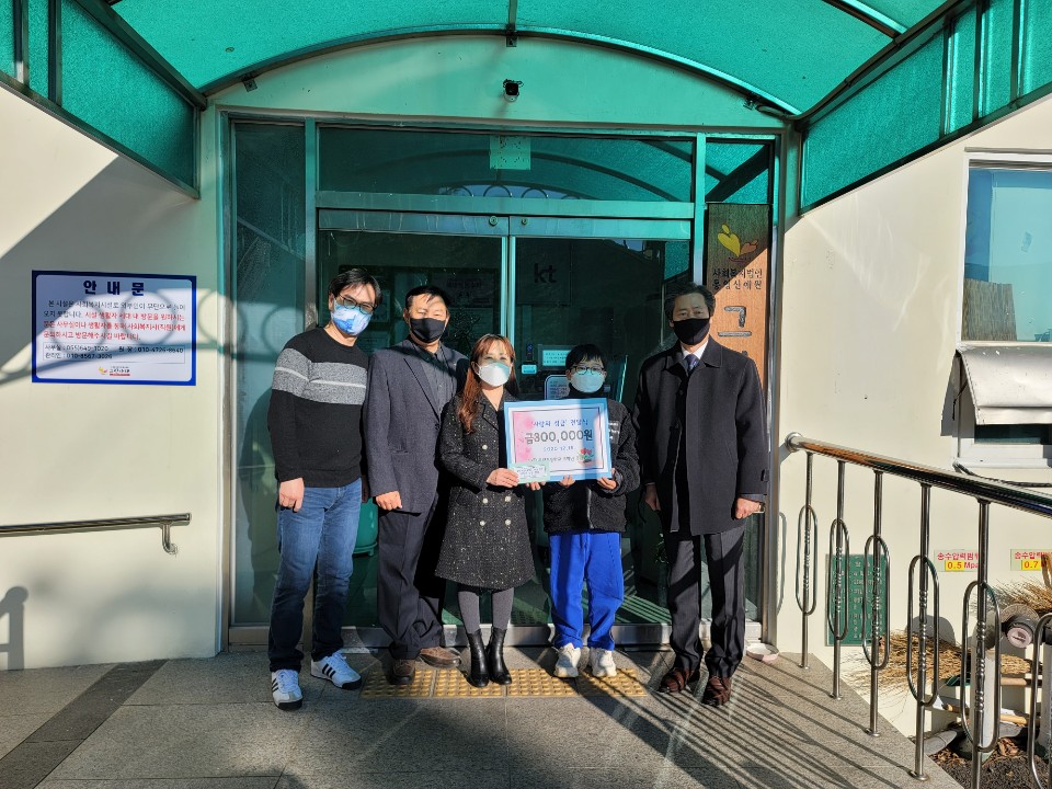 통영 죽림초, 사랑과 나눔의 성금 전달(사진3).jpg