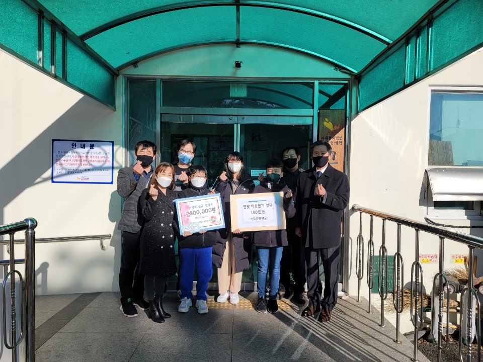 통영 죽림초, 사랑과 나눔의 성금 전달(사진1).jpg