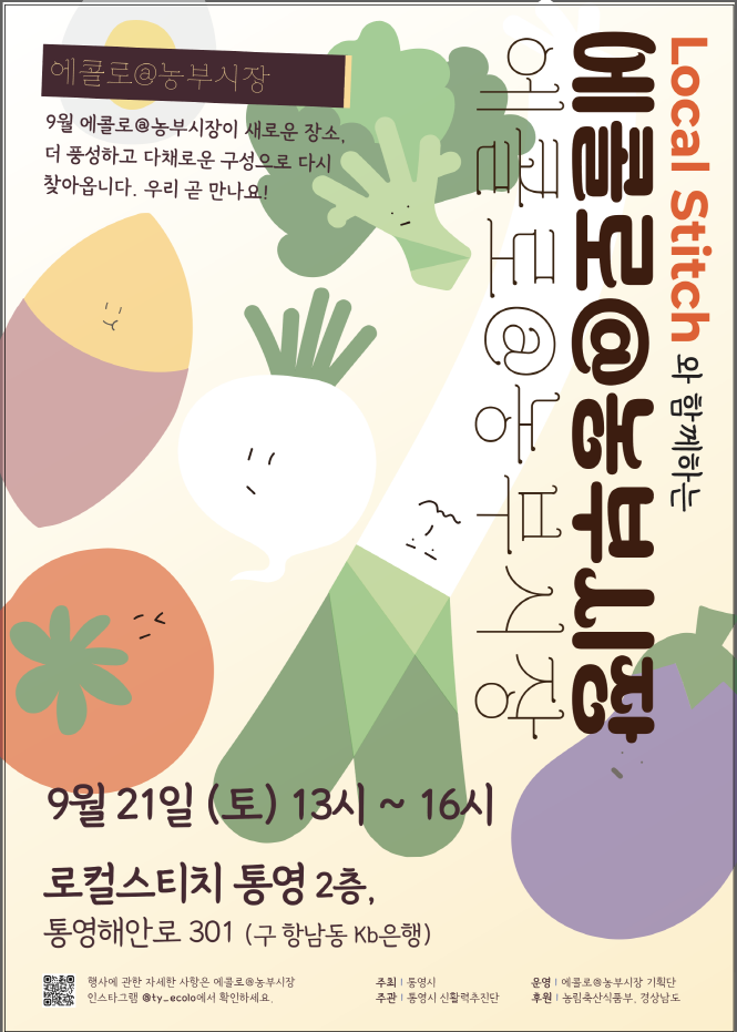 포스터.png
